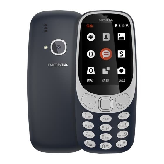 Nokia 3310 DS TA-1030 Dark Blue - TA-1030